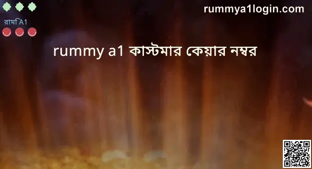 Rummy A1 Customer Care Number Support - Bharat Club India 2025