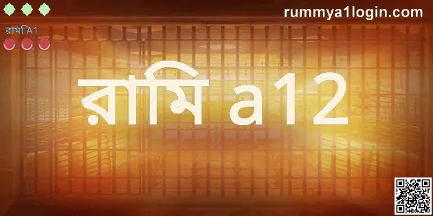 rummy a12 official review and withdrawal guide