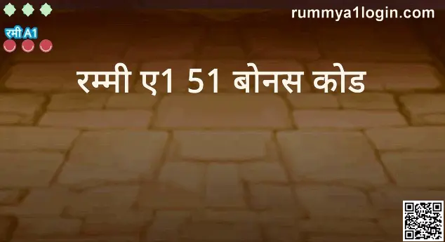 Rummy A1 51 Bonus Code Android India App Review 2025