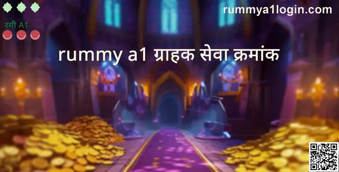 Rummy A1 Customer Care Number Support - Bharat Club India 2025